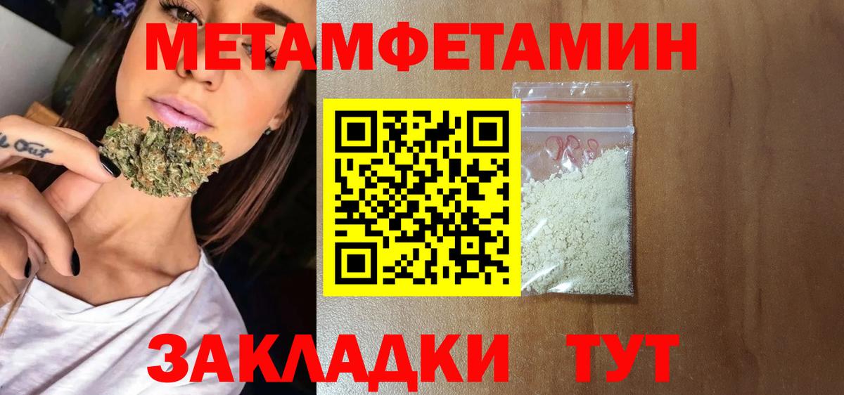 Магадан  Amphetamine  Вход с VPN  АМФ 97% 