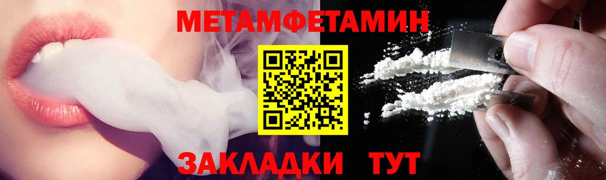 Амфетамин Розовый Магадан