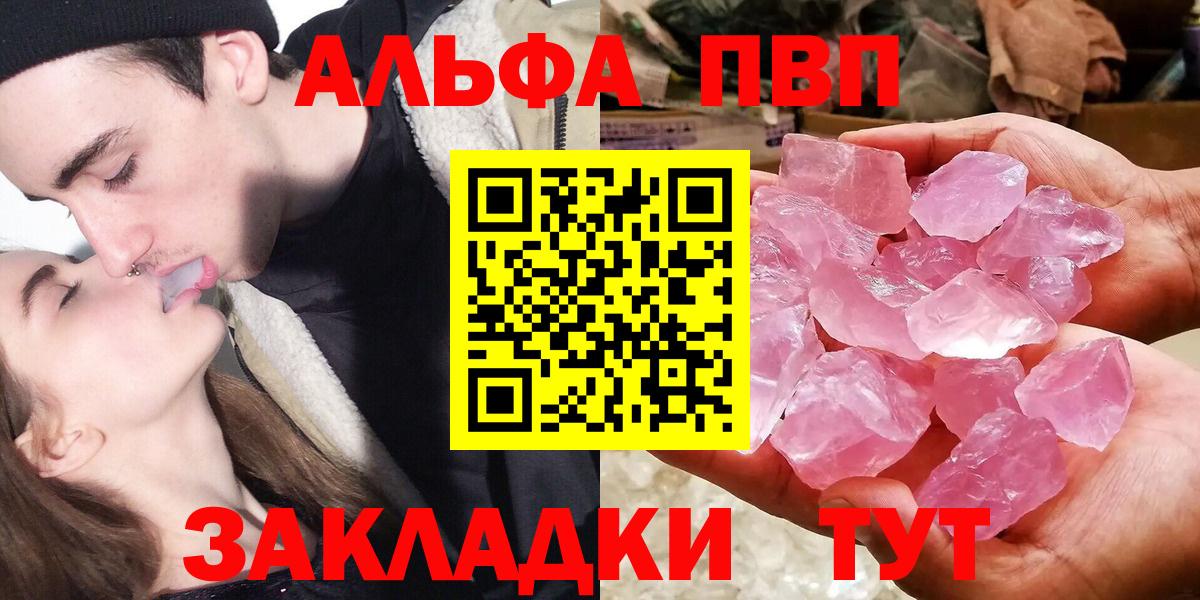 APVP Crystall Магадан