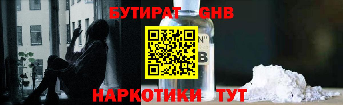 MDMA  Бошки Шишки  Магадан  Гашиш  Вход с VPN  Мефедрон кристаллы  Cocaine  Марихуана 