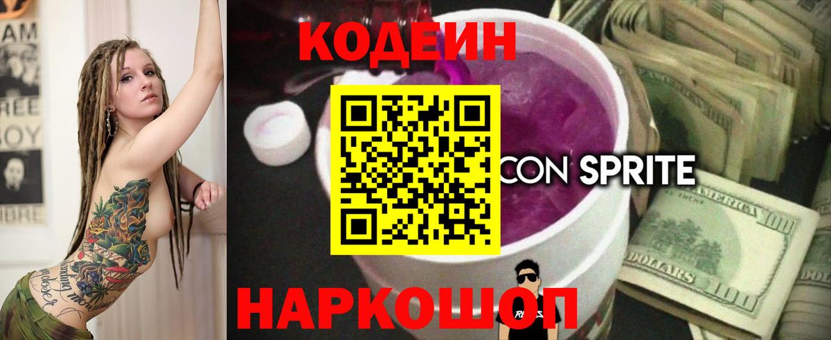 Кетамин Магадан