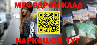 таблы Ипатово