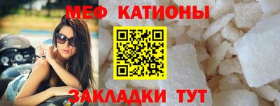 таблы Ипатово