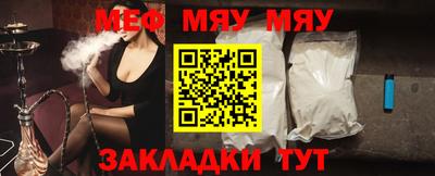 таблы Ипатово