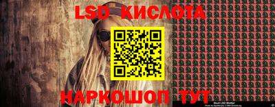 таблы Ипатово