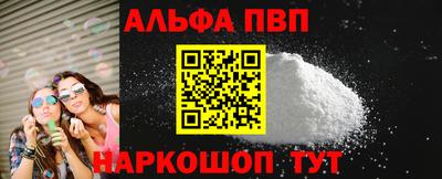 таблы Ипатово