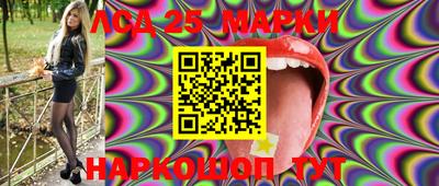 таблы Ипатово