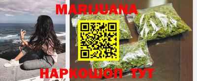 таблы Ипатово