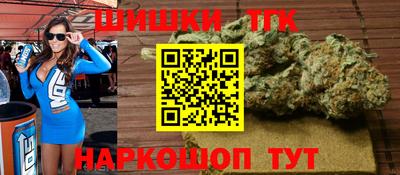 таблы Ипатово