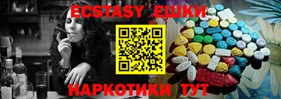 таблы Ипатово