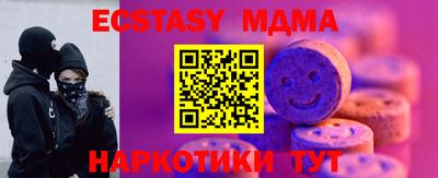 таблы Ипатово