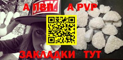 таблы Ипатово