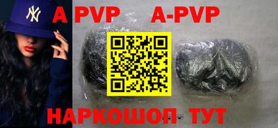 таблы Ипатово