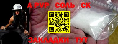 таблы Ипатово