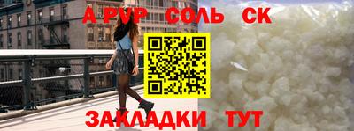 альфа пвп Ирбит