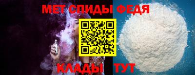 таблы Ипатово