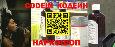 таблы Ипатово