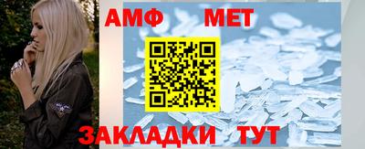 таблы Ипатово