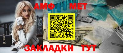 таблы Ипатово