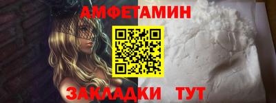 таблы Ипатово