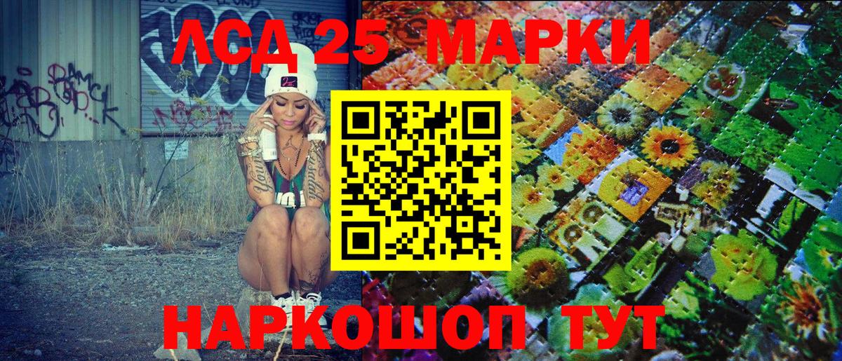 Марки NBOMe 1500мкг  Вход с VPN  Магадан 
