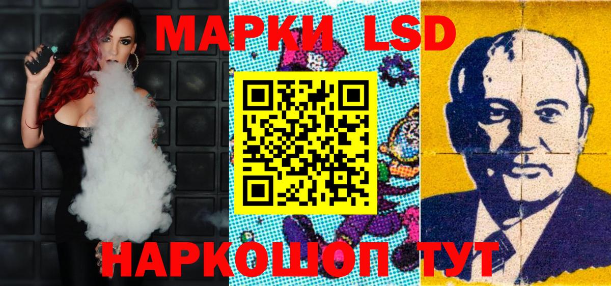 Марки NBOMe 1,5мг Магадан